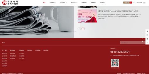 給大家講講什么叫網站手機端自適應